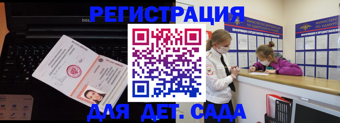 найти адрес прописки в Биробиджане